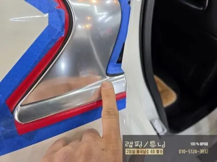 인피니티 Q30 전체 크롬죽이기 부분 포인트랩핑 제거 후 재 시공 구미랩핑 / 구미튜닝 / 구미뿡카 / 구미 봉곡남로