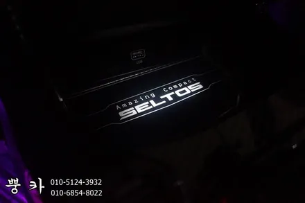 셀토스 해신 RGB 엠비언트, RGB 풋등, 뉴 페이스 기어봉, 도어라이트, 도어캐치 LED, 컵 홀더 플레이트 LED, 베가스타일 엠블럼, 카본 실내 몰딩 구미튜닝 / 구미랩핑 / 구미 봉곡남로