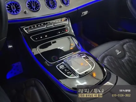 벤츠 E클래스 W213 페리 송풍구 엠비언트, 4D 전동 트위터, 미드레인지, 기어패널 부분랩핑 구미튜닝 / 구미랩핑 / 구미뿡카 / 구미 봉곡남로
