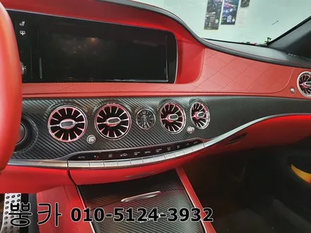 벤츠 s222 S클래스 S65 AMG 전체랩핑 (에이버리 유광 펄 화이트), 실내 3M 무광 카본랩핑 / 구미 랩핑 / 구미 튜닝 / 구미뿡카 / 경북랩핑 / 구미 봉곡남로