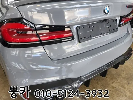 BMW 520D 에이버리 데니슨 락 그레이 전체랩핑 구미랩핑 / 경북랩핑 / 구미튜닝 / 구미뿡카 / 구미 봉곡남로