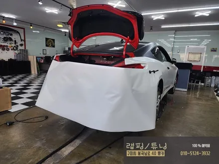 현대 제네시스 쿠페 전체랩핑 제거 후 전체 투톤랩핑 시공 구미랩핑 / 구미튜닝 / 구미랩핑 / 구미 봉곡남로