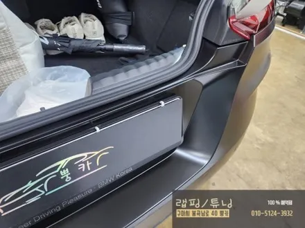 BMW Z4 G29 에이버리 사틴블랙 전체랩핑 구미랩핑 / 경북랩핑 / 구미뿡카 / 구미튜닝 / 구미 봉곡남로