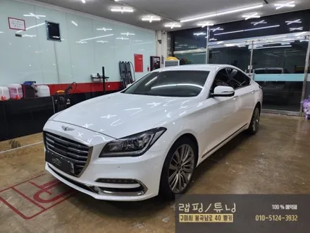 구미 현대 제네시스 G80(DH) 전체랩핑/ 3M 화이트유광/ 구미 랩핑/ 구미 뿡카 / 구미 봉곡남로