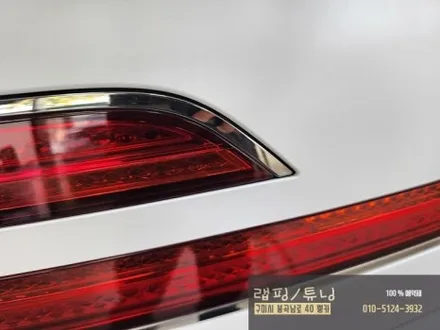 제네시스 G90 사틴 화이트 전체랩핑 시공  구미랩핑 / 구미튜닝 / 구미뿡카 / 경북랩핑 / 구미 봉곡남로