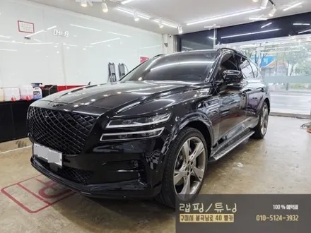구미랩핑 제네시스 GV80 전체 크롬죽이기 포인트랩핑 + 그릴 블랙유광 교체 구미튜닝 / 구미뿡카 / 구미 봉곡남로