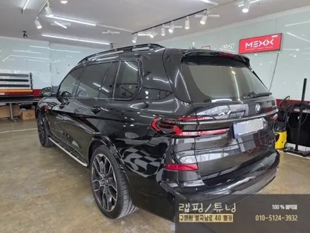 BMW X7 G07 전체 크롬죽이기 포인트 부분랩핑 시공 + 그릴 교체 구미랩핑 / 구미튜닝 / 구미뿡카 / 구미 봉곡남로