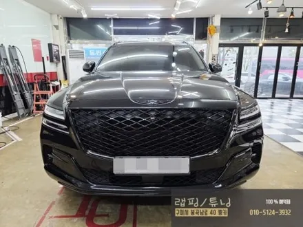 구미랩핑 제네시스 GV80 전체 크롬죽이기 포인트랩핑 + 그릴 블랙유광 교체 구미튜닝 / 구미뿡카 / 구미 봉곡남로