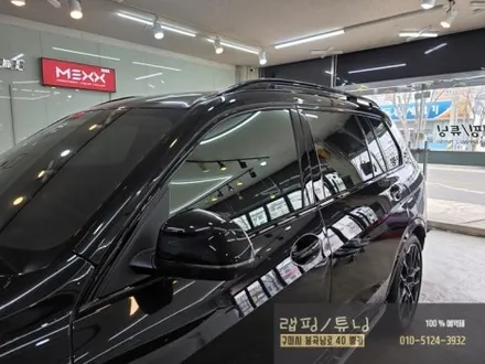 BMW X7 G07 전체 크롬죽이기 포인트 부분랩핑 시공 + 그릴 교체 구미랩핑 / 구미튜닝 / 구미뿡카 / 구미 봉곡남로