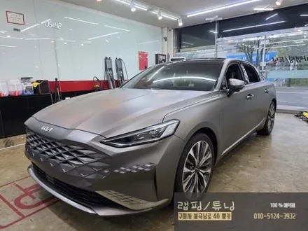 구미랩핑 기아 K8 전체랩핑 제거 후 3M 메트 차콜 메탈릭 전체랩핑 구미튜닝 / 구미뿡카 / 경북랩핑 / 대구랩핑 / 구미 봉곡남로