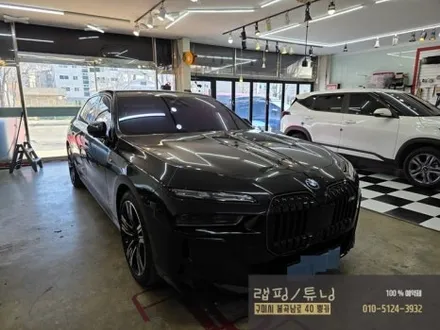 BMW 7시리즈 G70 I7 전체 고광택 크롬 죽이기 부분 포인트 랩핑 시공 구미랩핑 / 구미튜닝 / 구미뿡카 / 구미 봉곡남로