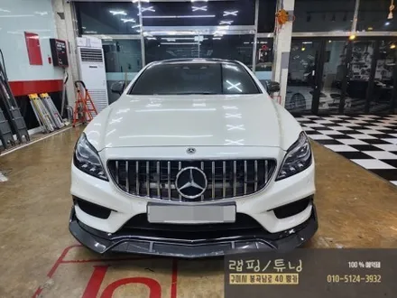 벤츠 CLS 400 부분 포인트랩핑/ 크롬죽이기/ 세로그릴 장착/ 스포일러 장착/ 엠블럼교체/ 바디킷/ 생활PPF 구미랩핑/ 구미튜닝/ 구미뿡카 / 구미 봉곡남로