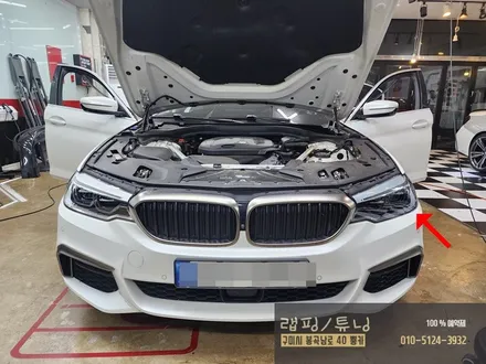 BMW G30 5시리즈 루프스킨 제거 후 시공, PPF 제거 ,라이트PPF 재시공, 윈도우몰딩 랩핑 재시공 구미랩핑 / 구미튜닝 / 구미뿡카 / 구미 봉곡남로