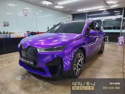 BMW IX M60 텍랩 미드나잇 퍼플 전체랩핑 시공 구미랩핑 / 구미튜닝 / 구미뿡카 / 경북랩핑 / 구미수입차 / 구미 봉곡남로