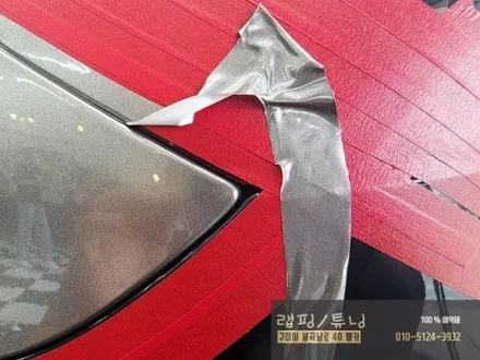 벤츠 E클래스 W213 페리모델 전체랩핑 제거 후 재시공 구미랩핑 / 구미튜닝 / 구미뿡카 / 구미 봉곡남로