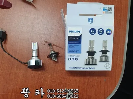스포티지 R 필립스 G2 인증LED, 아이라인 부분랩핑, 메조우퍼 구미튜닝 / 구미랩핑 / 구미뿡카 / 구미 봉곡남로