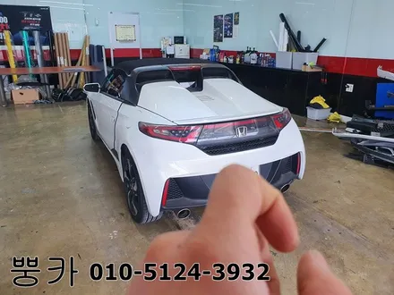 혼다 S660 사틴 오렌지 전체랩핑 (에이버리) 구미랩핑 / 경북랩핑 / 구미튜닝 / 구미뿡카 / 구미 봉곡남로