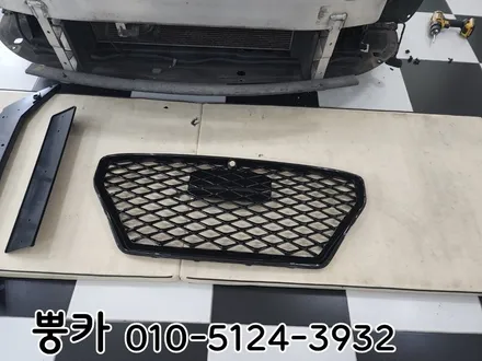 현대 그랜저Ig G파츠그릴 / 구미 봉곡남로