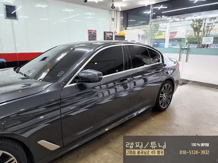 BMW 530I 그릴랩핑, 윈도우몰딩랩핑 구미랩핑 / 구미튜닝 / 구미뿡카 / 구미 봉곡남로
