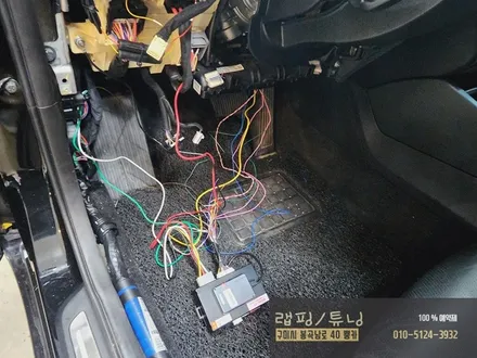 올뉴K7 마이키 프리미엄2 원격 시동 장착/ 구미랩핑/ 구미튜닝/ 구미뿡카 / 구미 봉곡남로