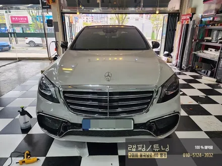 벤츠s클래스 라이트,테일램프 ppf 제거/ 구미랩핑/ 구미튜닝/ 구미뿡카 / 구미 봉곡남로