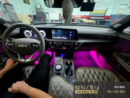 기아 K8 풋등 장착/ 실내튜닝/ 구미랩핑/ 구미튜닝/ 구미뿡카 / 구미 봉곡남로