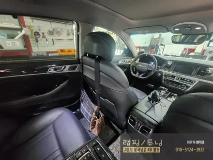 제네시스  G80 코더스 아크릴 엠비언트 시공 구미랩핑 / 구미튜닝 / 구미뿡카 / 구미 봉곡남로