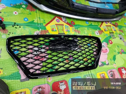 구미 현대 그랜저 IG G파츠  그릴 시공 구미튜닝 / 구미랩핑 / 구미뿡카 / 구미그릴 / 구미 봉곡남로