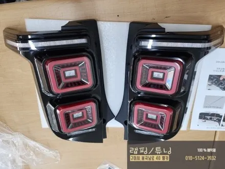 쌍용 토레스 빌스콘티 테일램프, 테일게이트LED 구미튜닝 / 구미뿡카 / 구미 봉곡남로