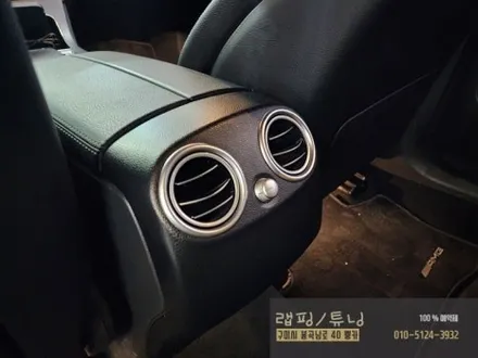 벤츠 GLC 송풍구 엠비언트 시공 구미튜닝 / 구미랩핑 / 구미뿡카 / 엠비언트 / 구미 봉곡남로