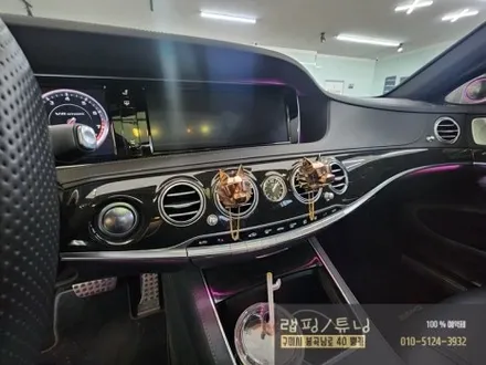 벤츠 S클래스 W222 송풍구 엠비언트 무드등 시공 구미랩핑 / 구미튜닝 /구미뿡카 / 구미벤츠송풍구 / 구미 봉곡남로