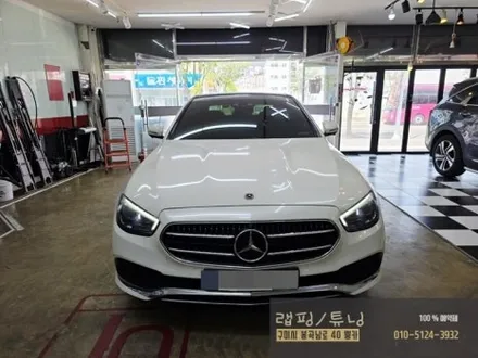 벤츠 E클래스 W213 페리모델 전체랩핑 제거 후 재시공 구미랩핑 / 구미튜닝 / 구미뿡카 / 구미 봉곡남로