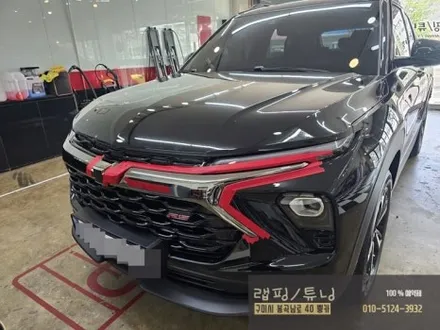 구미랩핑 쉐보레 트레일블레이저 그릴 포인트 랩핑 구미뿡카 / 구미튜닝 / 구미 봉곡남로