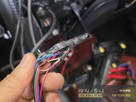 포드 머스탱 컨버터블 실내 엠비언트LED, 핸들 디스플레이 수리 개조 구미랩핑 / 구미튜닝 / 구미뿡카 / 구미 봉곡남로
