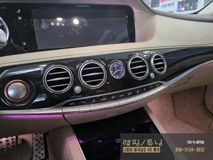 벤츠 S클래스 W222 실내 송풍구 엠비언트 시공 구미튜닝 / 구미엠비언트 / 구미랩핑 / 구미 봉곡남로