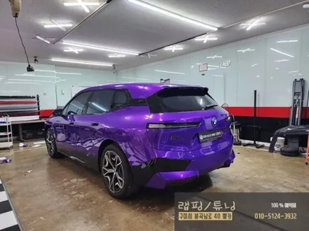 BMW IX M60 텍랩 미드나잇 퍼플 전체랩핑 시공 구미랩핑 / 구미튜닝 / 구미뿡카 / 경북랩핑 / 구미수입차 / 구미 봉곡남로