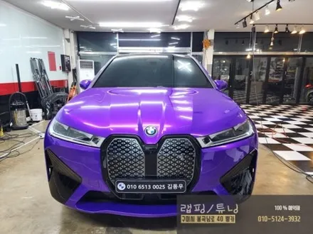 BMW IX M60 텍랩 미드나잇 퍼플 전체랩핑 시공 구미랩핑 / 구미튜닝 / 구미뿡카 / 경북랩핑 / 구미수입차 / 구미 봉곡남로