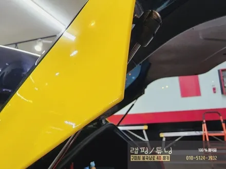 기아 스포티지R 전체랩핑 시공기/ 에이버리 옐로우 오/ 구미랩핑/ 구미튜닝/ 구미뿡카 / 구미 봉곡남로