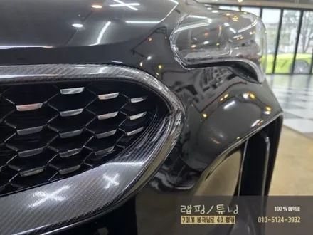 구미랩핑 기아 스팅어 전체 크롬딜리트+실내 카본랩핑 구미튜닝 / 구미뿡카 / 구미 봉곡남로