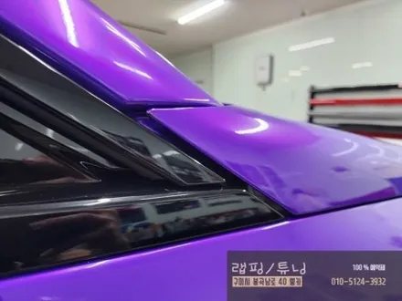 BMW IX M60 텍랩 미드나잇 퍼플 전체랩핑 시공 구미랩핑 / 구미튜닝 / 구미뿡카 / 경북랩핑 / 구미수입차 / 구미 봉곡남로