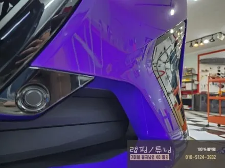 BMW IX M60 텍랩 미드나잇 퍼플 전체랩핑 시공 구미랩핑 / 구미튜닝 / 구미뿡카 / 경북랩핑 / 구미수입차 / 구미 봉곡남로