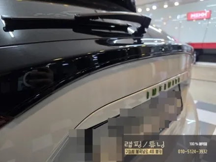 인피니티 Q30 전체 크롬죽이기 부분 포인트랩핑 제거 후 재 시공 구미랩핑 / 구미튜닝 / 구미뿡카 / 구미 봉곡남로