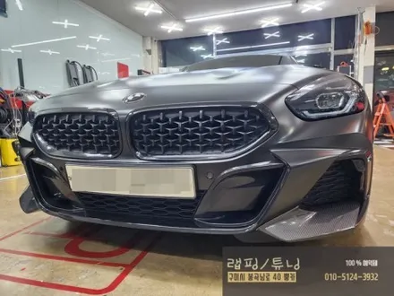 BMW Z4 G29 에이버리 사틴블랙 전체랩핑 구미랩핑 / 경북랩핑 / 구미뿡카 / 구미튜닝 / 구미 봉곡남로