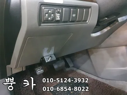 삼성 SM5 메조우퍼 장착 구미튜닝/구미랩핑/구미뿡카 / 구미 봉곡남로