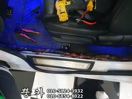 아반떼 MD 메조우퍼 서브우퍼 우퍼 구미튜닝/구미랩핑/구미뿡카 / 구미 봉곡남로