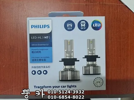 쉐보레 트레일블레이저 필립스 G2 인증 LED, 엠블럼교체 구미튜닝 / 구미랩핑 / 구미뿡카 / 구미 봉곡남로