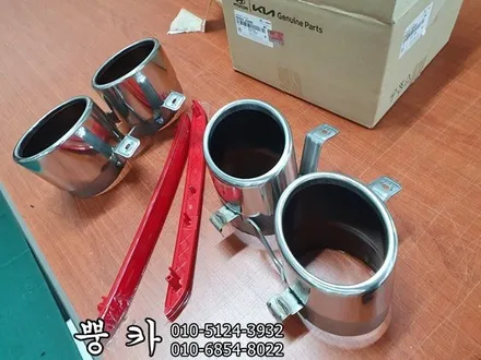 기아 스팅어 마이스터 디퓨져 개조 구미튜닝 / 구미랩핑 / 구미뿡카 / 구미 봉곡남로