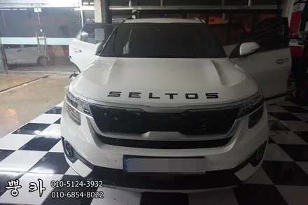 셀토스 해신 RGB 엠비언트, RGB 풋등, 뉴 페이스 기어봉, 도어라이트, 도어캐치 LED, 컵 홀더 플레이트 LED, 베가스타일 엠블럼, 카본 실내 몰딩 구미튜닝 / 구미랩핑 / 구미 봉곡남로