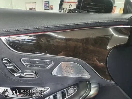 벤츠 S클래스 AMG 쿠페 실내 3M 4D 리얼 카본 랩핑 구미튜닝 / 구미랩핑 / 구미뿡카 / 구미 봉곡남로