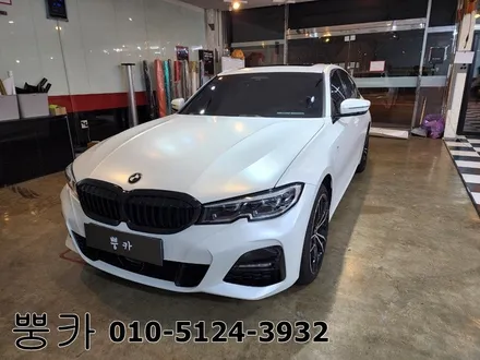BMW 330E 전체랩핑 / 사틴 펄 화이트 / 구미뿡카 / 구미튜닝 / 구미랩핑 / 구미 봉곡남로